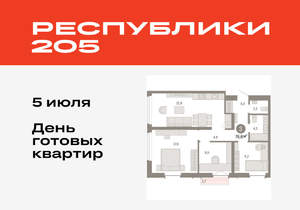 3-к квартира, вторичка, 77м2, 6/16 этаж