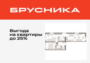 2-к квартира, вторичка, 65м2, 6/16 этаж