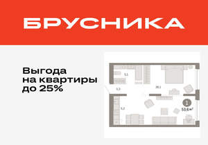 1-к квартира, вторичка, 54м2, 6/17 этаж