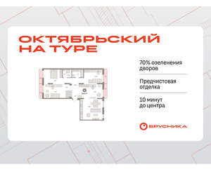 4-к квартира, вторичка, 124м2, 2/8 этаж