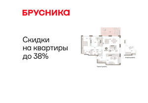 3-к квартира, вторичка, 144м2, 1/17 этаж