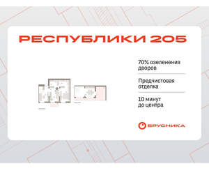 2-к квартира, вторичка, 105м2, 8/16 этаж