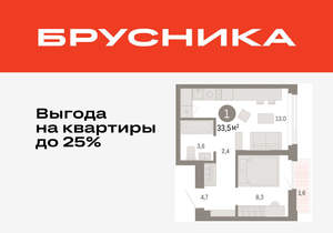 1-к квартира, вторичка, 34м2, 16/25 этаж