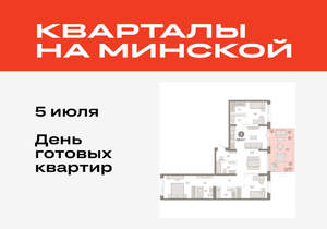 3-к квартира, вторичка, 127м2, 2/11 этаж