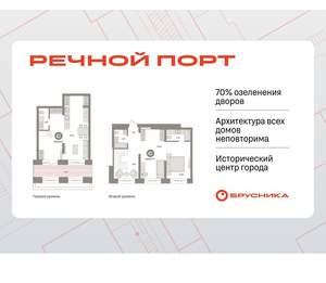 3-к квартира, вторичка, 127м2, 1/8 этаж