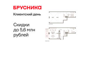 2-к квартира, вторичка, 116м2, 1/8 этаж