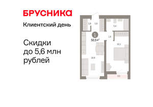 1-к квартира, вторичка, 51м2, 7/10 этаж