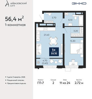 1-к квартира, вторичка, 56м2, 11/24 этаж