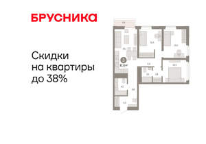 3-к квартира, вторичка, 82м2, 7/25 этаж