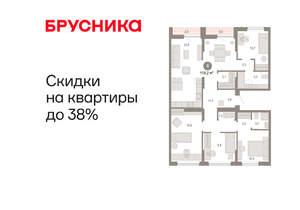 4-к квартира, вторичка, 118м2, 7/17 этаж