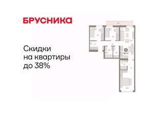 3-к квартира, вторичка, 88м2, 6/9 этаж