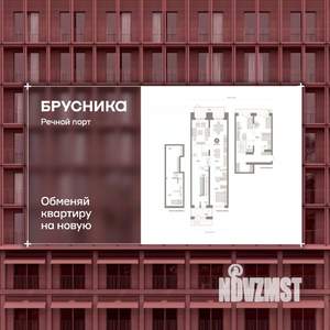 4-к квартира, вторичка, 212м2, 1/6 этаж