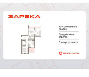 2-к квартира, вторичка, 84м2, 8/9 этаж