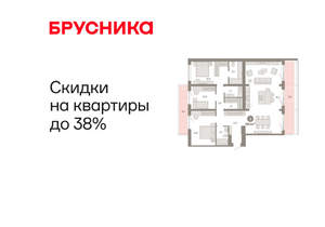 3-к квартира, вторичка, 151м2, 6/11 этаж