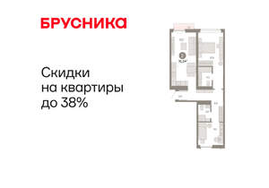 2-к квартира, вторичка, 70м2, 8/16 этаж