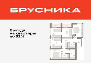 3-к квартира, вторичка, 90м2, 15/16 этаж