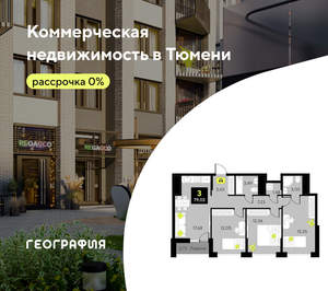 3-к квартира, вторичка, 79м2, 11/19 этаж