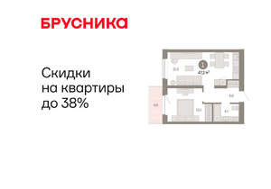 1-к квартира, вторичка, 47м2, 5/11 этаж