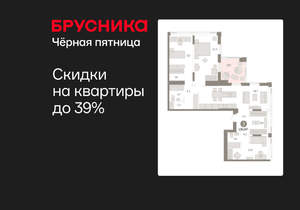 3-к квартира, вторичка, 130м2, 24/25 этаж