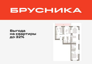 2-к квартира, вторичка, 91м2, 4/11 этаж