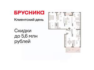 3-к квартира, вторичка, 147м2, 2/8 этаж