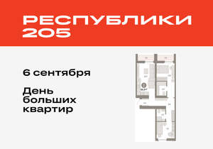 2-к квартира, вторичка, 67м2, 5/16 этаж