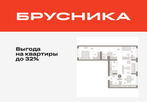 2-к квартира, вторичка, 87м2, 1/17 этаж