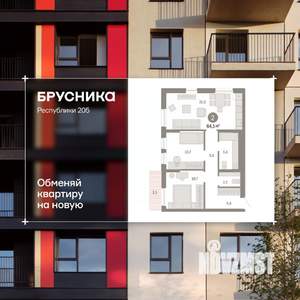 2-к квартира, сданный дом, 65м2, 2/9 этаж