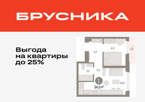 1-к квартира, вторичка, 34м2, 6/25 этаж