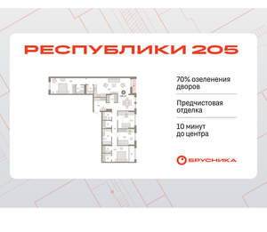 4-к квартира, вторичка, 138м2, 3/17 этаж