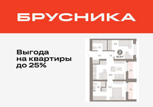 1-к квартира, вторичка, 61м2, 8/16 этаж