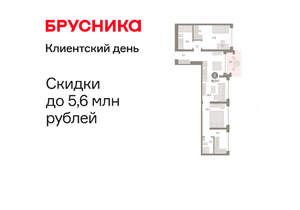 2-к квартира, вторичка, 71м2, 6/8 этаж