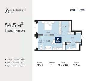 1-к квартира, вторичка, 55м2, 2/24 этаж