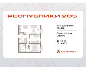 2-к квартира, вторичка, 76м2, 5/16 этаж