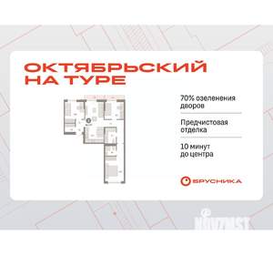 3-к квартира, вторичка, 85м2, 5/7 этаж