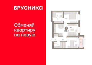 2-к квартира, вторичка, 67м2, 5/16 этаж