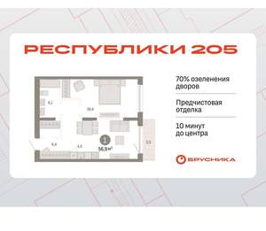 1-к квартира, вторичка, 57м2, 3/17 этаж