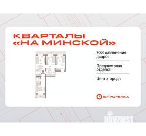 3-к квартира, вторичка, 94м2, 6/11 этаж