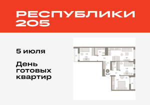 3-к квартира, вторичка, 78м2, 9/17 этаж