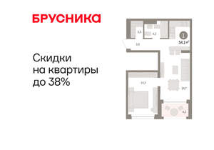 1-к квартира, вторичка, 54м2, 7/8 этаж