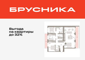 3-к квартира, вторичка, 151м2, 6/11 этаж