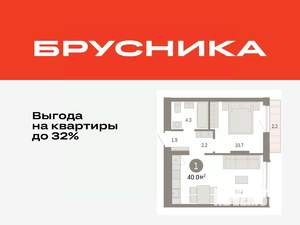 1-к квартира, вторичка, 40м2, 2/8 этаж