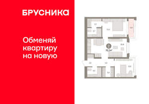 2-к квартира, вторичка, 70м2, 4/16 этаж