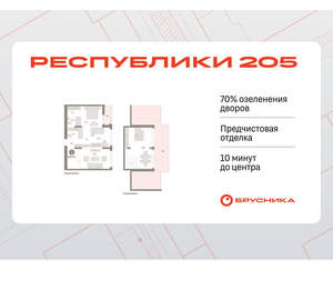 2-к квартира, вторичка, 138м2, 8/25 этаж