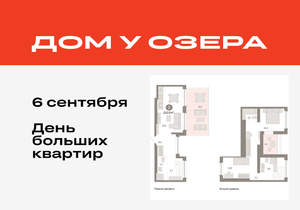 2-к квартира, вторичка, 110м2, 8/8 этаж