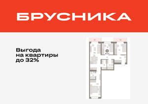 3-к квартира, вторичка, 84м2, 5/16 этаж
