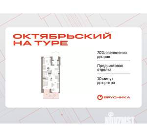 2-к квартира, вторичка, 95м2, 1/8 этаж