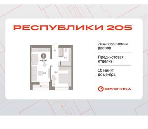 1-к квартира, вторичка, 40м2, 9/17 этаж