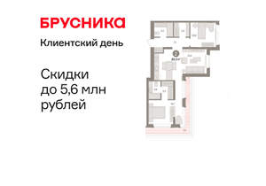 2-к квартира, вторичка, 81м2, 4/16 этаж