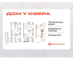 4-к квартира, вторичка, 222м2, 2/8 этаж